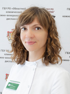 Заведующий консультативно-диагностический центром Рубцова Мария Андреевна
